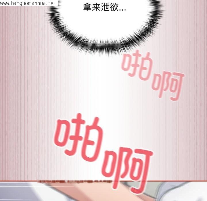 韩国漫画傻瓜病毒韩漫_傻瓜病毒-第33话在线免费阅读-韩国漫画-第63张图片