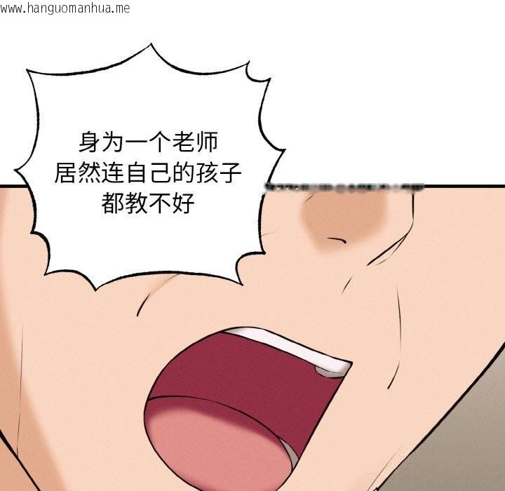 韩国漫画母女通吃计划韩漫_母女通吃计划-第7话在线免费阅读-韩国漫画-第50张图片