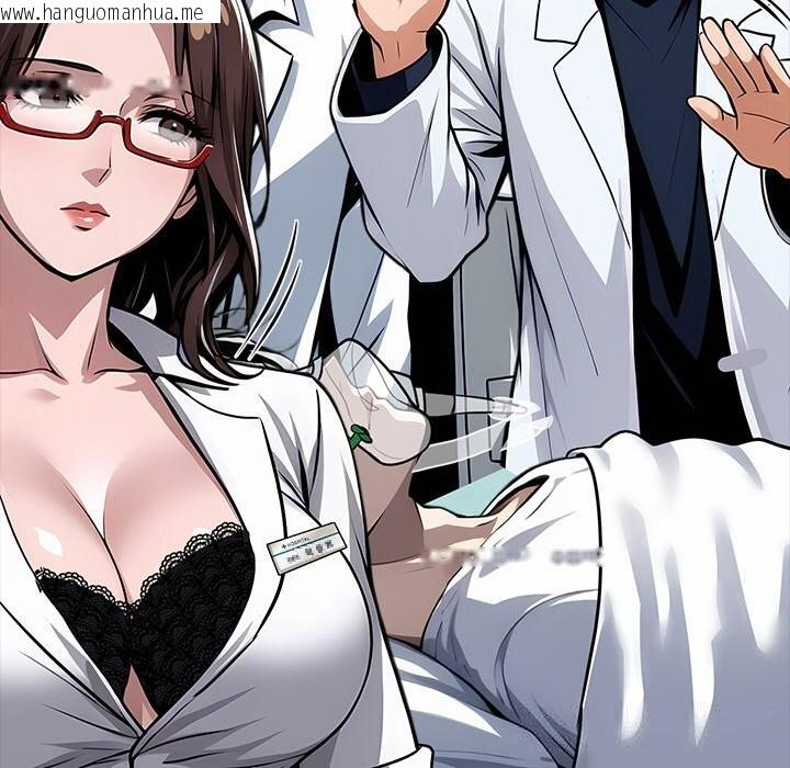 韩国漫画黑道X上班族/我身体里的那个家伙韩漫_黑道X上班族/我身体里的那个家伙-第21话在线免费阅读-韩国漫画-第96张图片