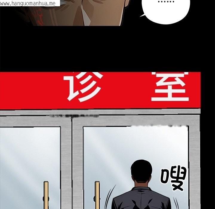 韩国漫画黑道X上班族/我身体里的那个家伙韩漫_黑道X上班族/我身体里的那个家伙-第21话在线免费阅读-韩国漫画-第17张图片