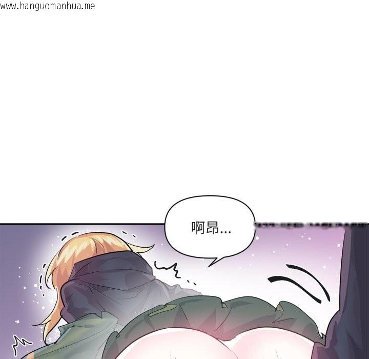 韩国漫画虚拟仙境韩漫_虚拟仙境-第24话在线免费阅读-韩国漫画-第57张图片