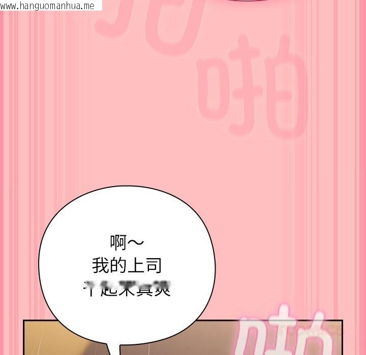 韩国漫画摸鱼生存指南/上班不要太认真韩漫_摸鱼生存指南/上班不要太认真-第11话在线免费阅读-韩国漫画-第68张图片