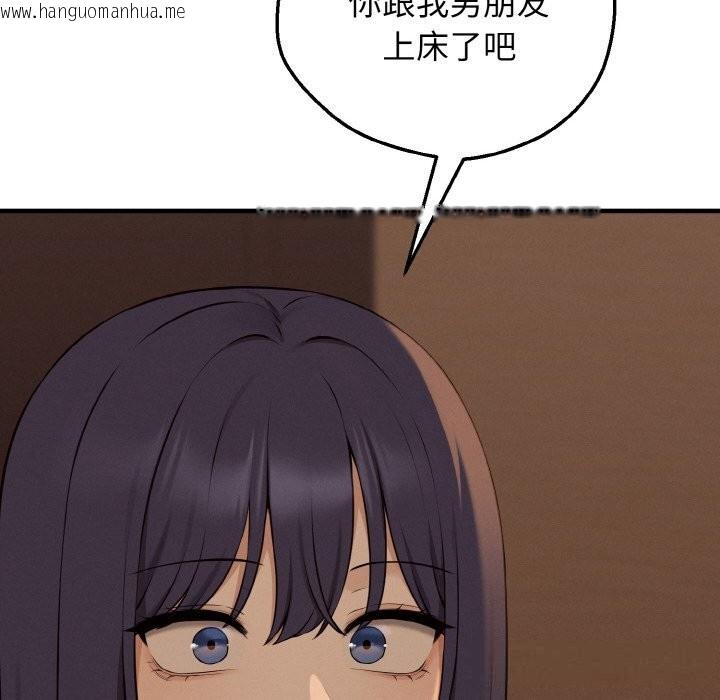 韩国漫画母女通吃计划韩漫_母女通吃计划-第7话在线免费阅读-韩国漫画-第83张图片