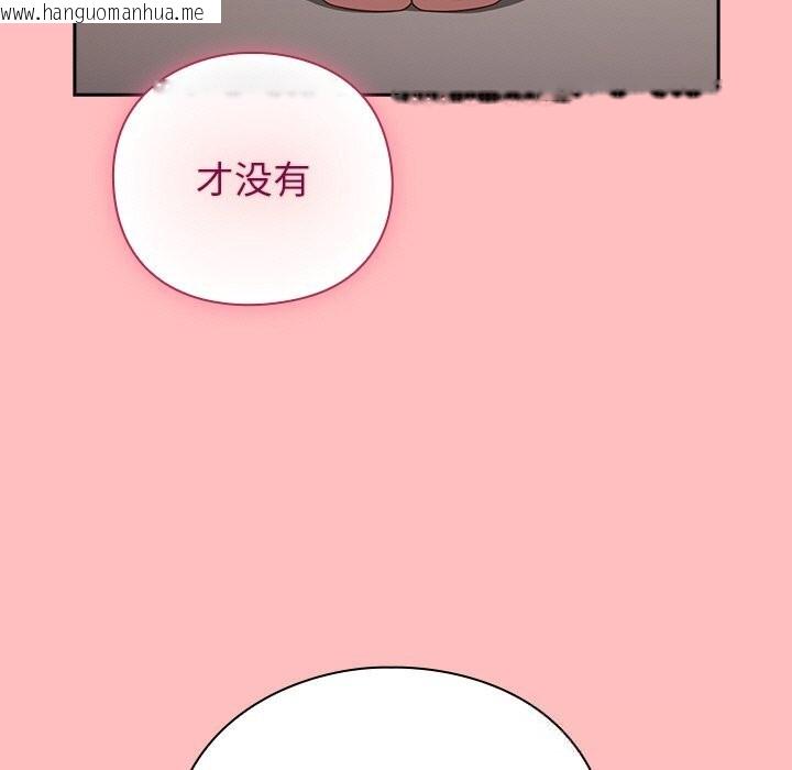 韩国漫画摸鱼生存指南/上班不要太认真韩漫_摸鱼生存指南/上班不要太认真-第11话在线免费阅读-韩国漫画-第27张图片