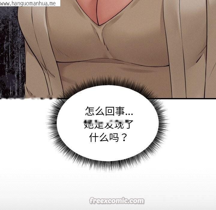 韩国漫画母女通吃计划韩漫_母女通吃计划-第7话在线免费阅读-韩国漫画-第14张图片