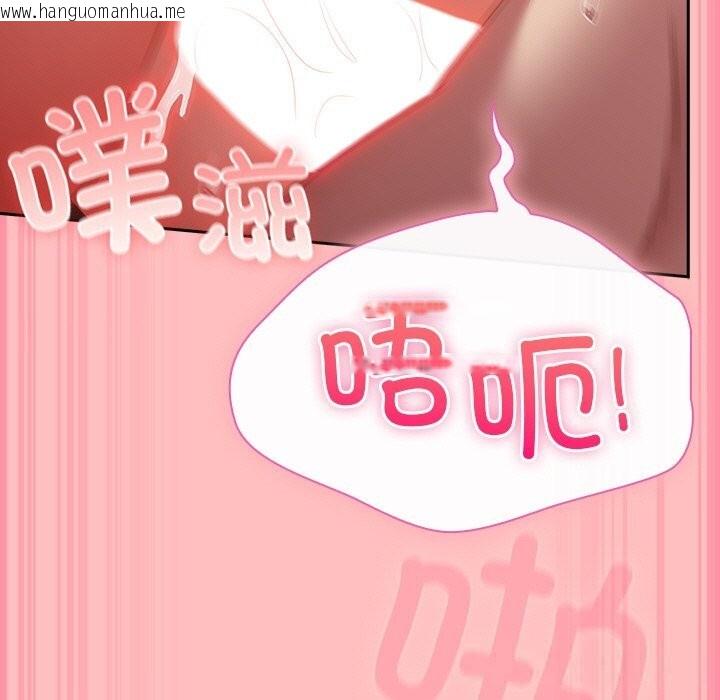韩国漫画摸鱼生存指南/上班不要太认真韩漫_摸鱼生存指南/上班不要太认真-第11话在线免费阅读-韩国漫画-第137张图片