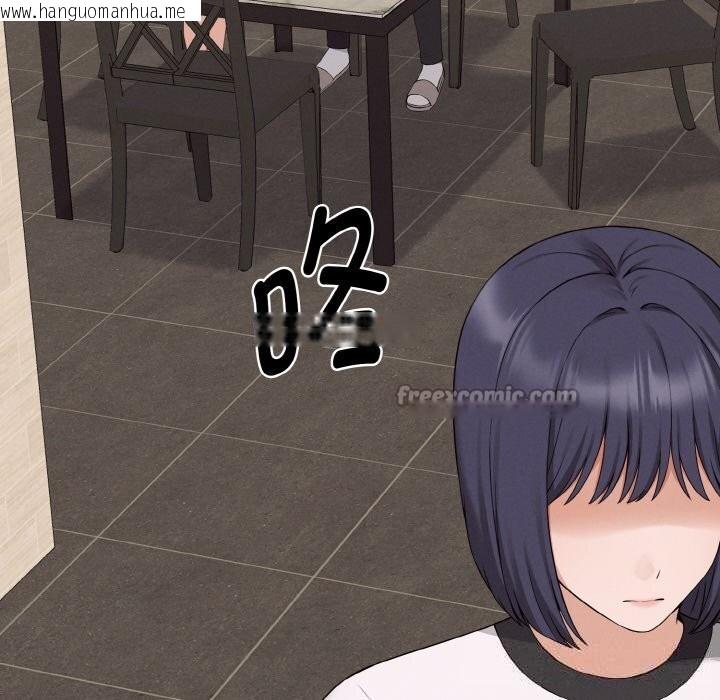 韩国漫画母女通吃计划韩漫_母女通吃计划-第7话在线免费阅读-韩国漫画-第42张图片