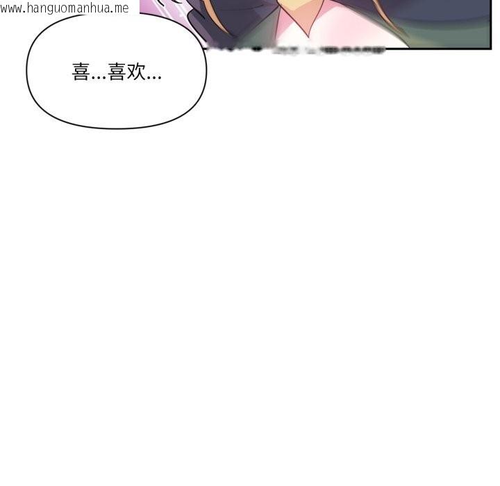 韩国漫画虚拟仙境韩漫_虚拟仙境-第24话在线免费阅读-韩国漫画-第80张图片