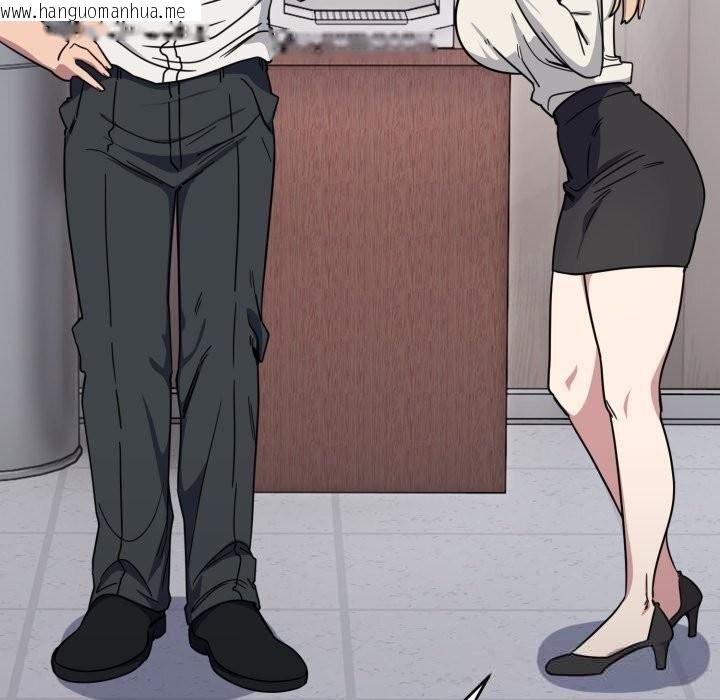 韩国漫画当狗不丢人韩漫_当狗不丢人-第19话在线免费阅读-韩国漫画-第94张图片