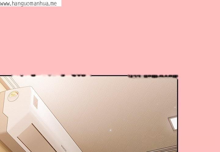 韩国漫画摸鱼生存指南/上班不要太认真韩漫_摸鱼生存指南/上班不要太认真-第11话在线免费阅读-韩国漫画-第2张图片