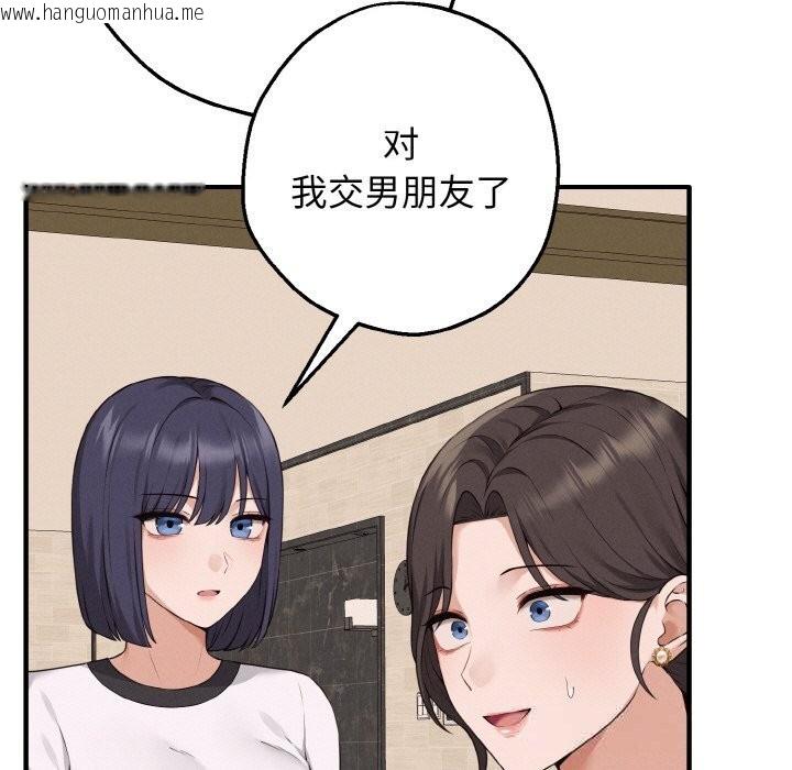 韩国漫画母女通吃计划韩漫_母女通吃计划-第7话在线免费阅读-韩国漫画-第7张图片