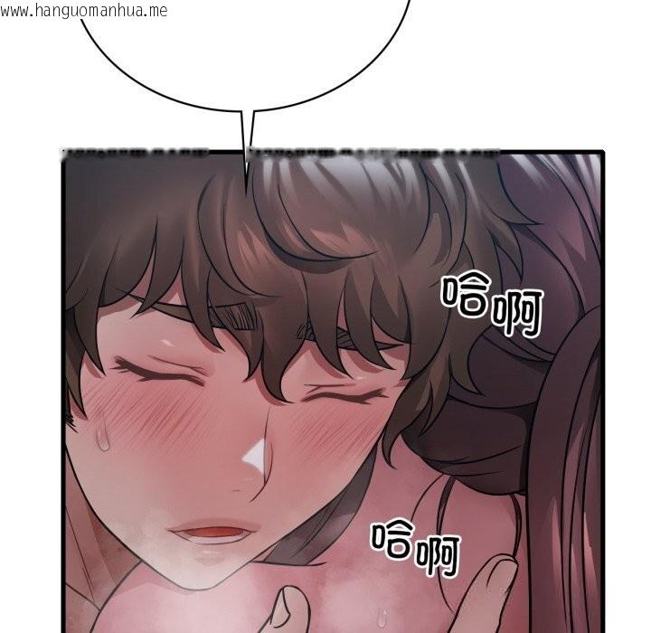 韩国漫画想要拥有她/渴望占有她韩漫_想要拥有她/渴望占有她-第76话在线免费阅读-韩国漫画-第54张图片