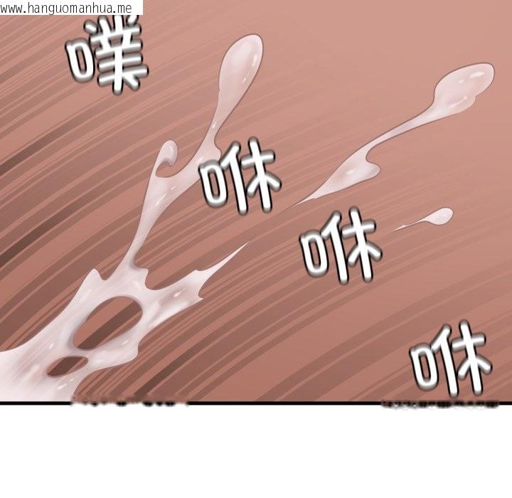 韩国漫画想要拥有她/渴望占有她韩漫_想要拥有她/渴望占有她-第76话在线免费阅读-韩国漫画-第79张图片