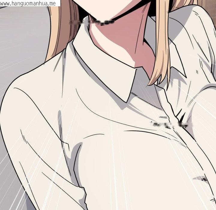 韩国漫画当狗不丢人韩漫_当狗不丢人-第19话在线免费阅读-韩国漫画-第181张图片