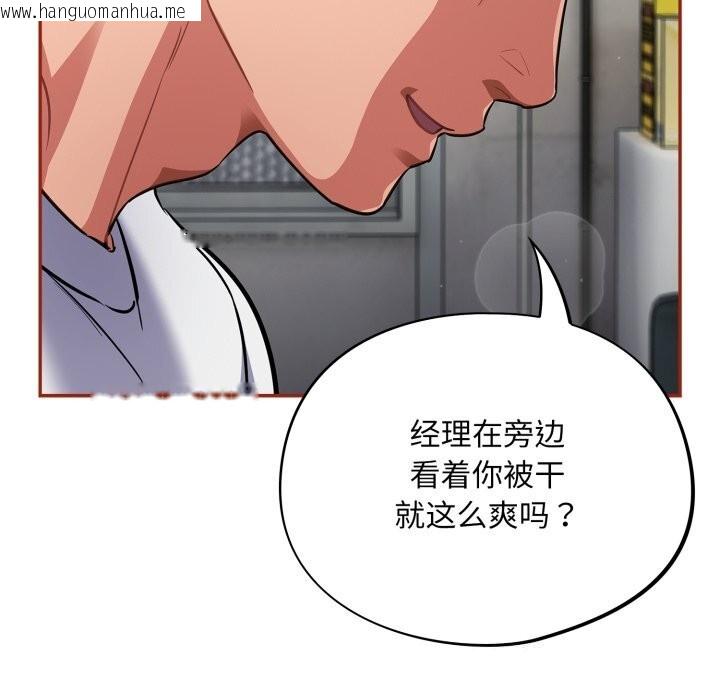 韩国漫画傻瓜病毒韩漫_傻瓜病毒-第33话在线免费阅读-韩国漫画-第49张图片