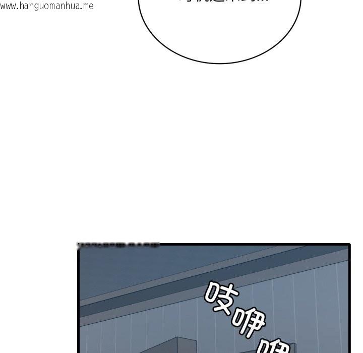 韩国漫画想要拥有她/渴望占有她韩漫_想要拥有她/渴望占有她-第76话在线免费阅读-韩国漫画-第113张图片