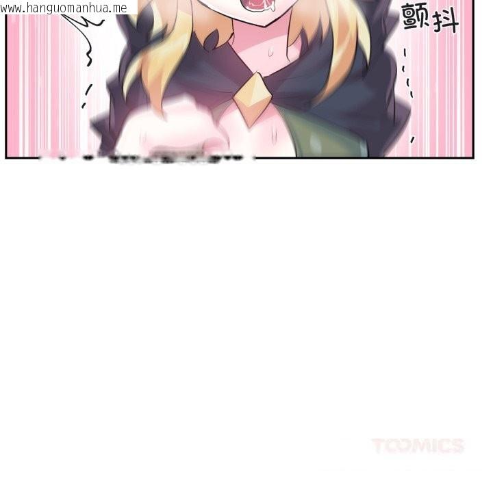 韩国漫画虚拟仙境韩漫_虚拟仙境-第24话在线免费阅读-韩国漫画-第74张图片