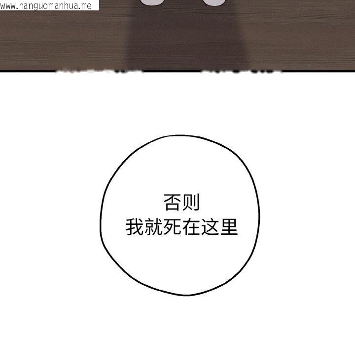韩国漫画母女通吃计划韩漫_母女通吃计划-第7话在线免费阅读-韩国漫画-第171张图片