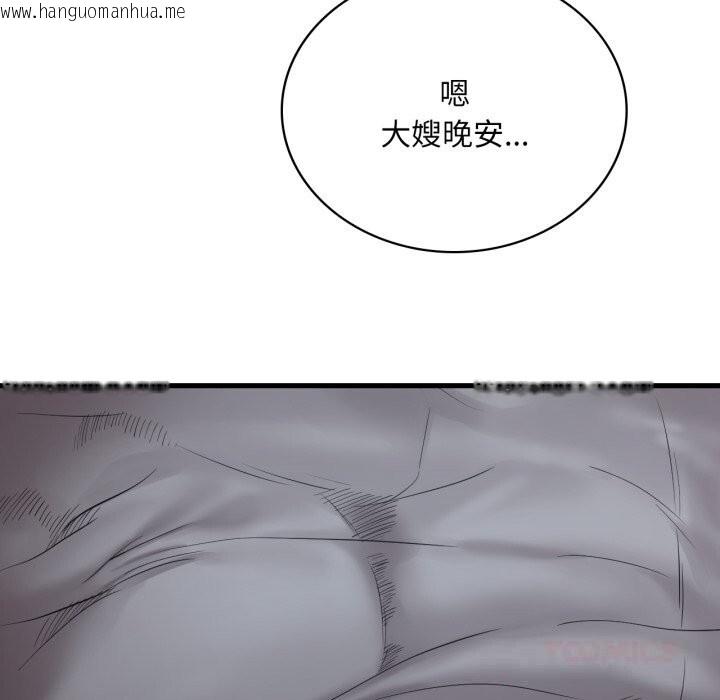 韩国漫画想要拥有她/渴望占有她韩漫_想要拥有她/渴望占有她-第76话在线免费阅读-韩国漫画-第63张图片