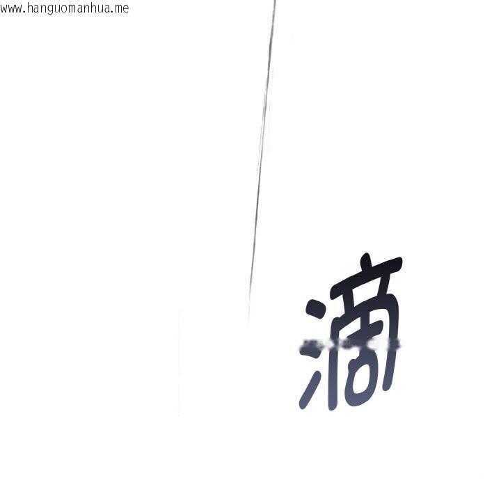 韩国漫画母女通吃计划韩漫_母女通吃计划-第7话在线免费阅读-韩国漫画-第173张图片