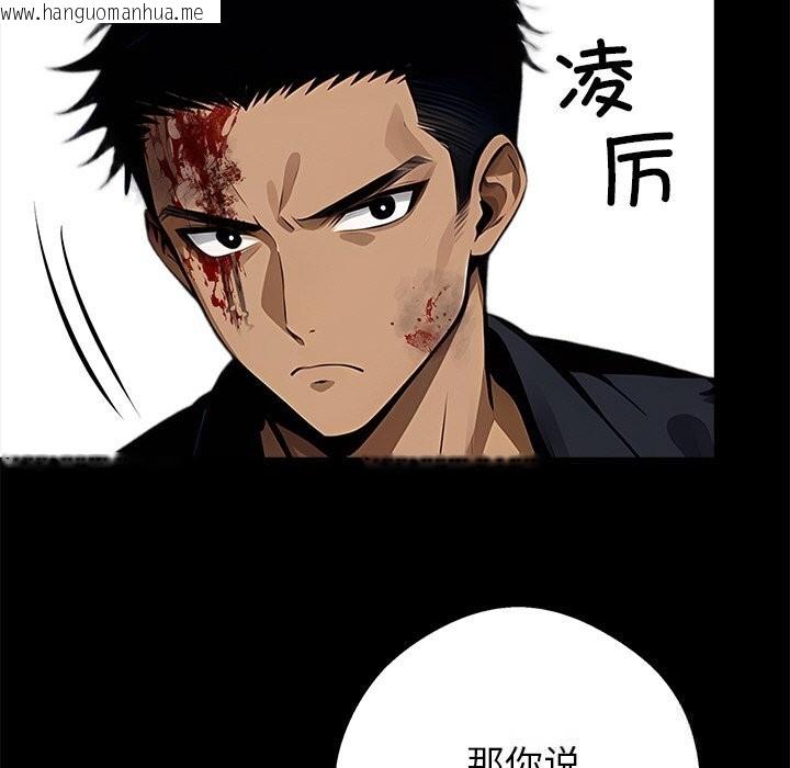 韩国漫画黑道X上班族/我身体里的那个家伙韩漫_黑道X上班族/我身体里的那个家伙-第21话在线免费阅读-韩国漫画-第222张图片