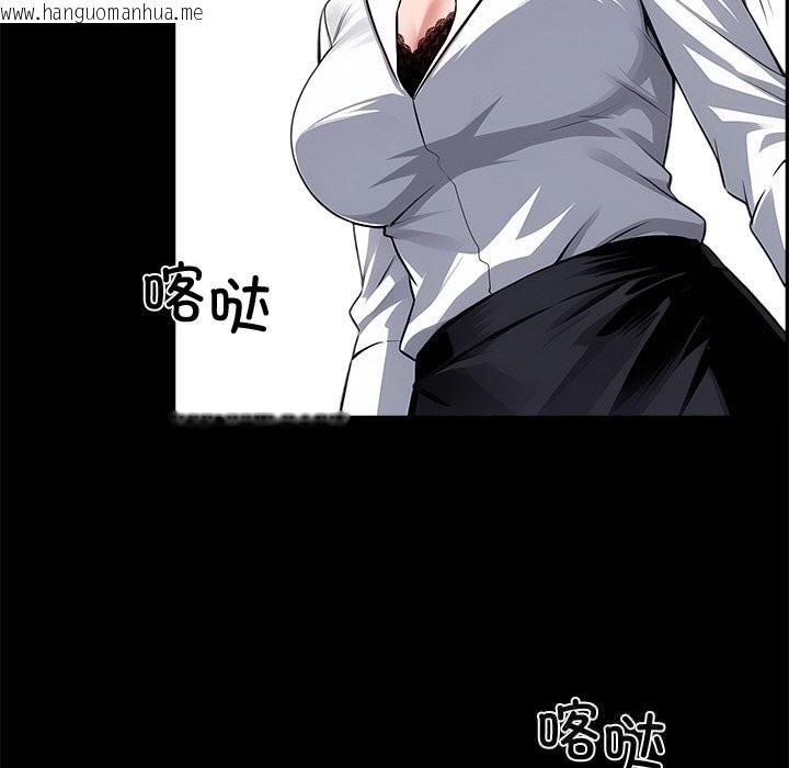 韩国漫画黑道X上班族/我身体里的那个家伙韩漫_黑道X上班族/我身体里的那个家伙-第21话在线免费阅读-韩国漫画-第33张图片