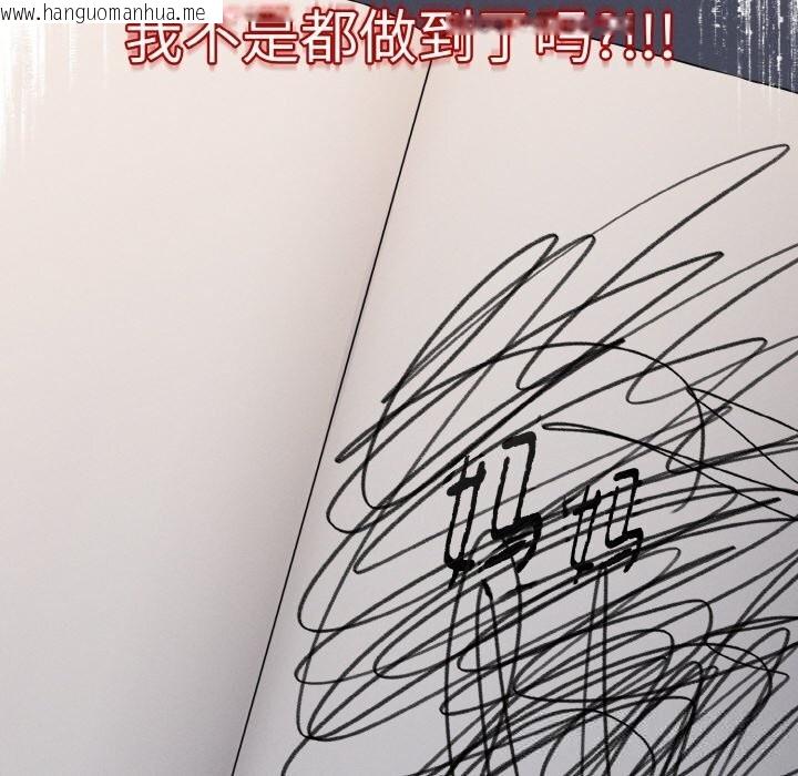 韩国漫画母女通吃计划韩漫_母女通吃计划-第7话在线免费阅读-韩国漫画-第106张图片