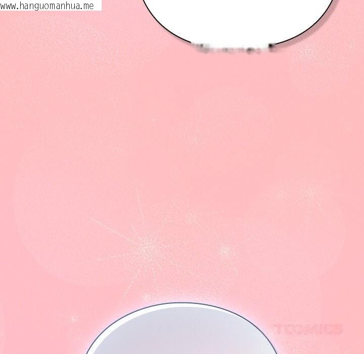 韩国漫画摸鱼生存指南/上班不要太认真韩漫_摸鱼生存指南/上班不要太认真-第11话在线免费阅读-韩国漫画-第92张图片