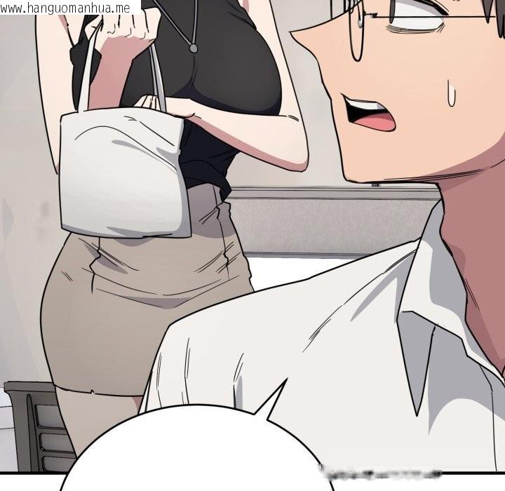 韩国漫画当狗不丢人韩漫_当狗不丢人-第19话在线免费阅读-韩国漫画-第53张图片