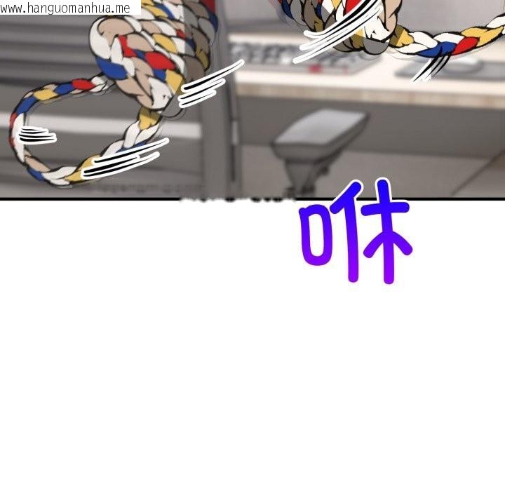 韩国漫画当狗不丢人韩漫_当狗不丢人-第19话在线免费阅读-韩国漫画-第129张图片