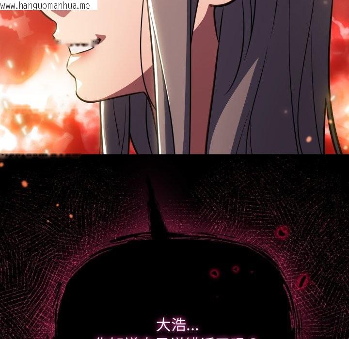 韩国漫画傻瓜病毒韩漫_傻瓜病毒-第33话在线免费阅读-韩国漫画-第119张图片