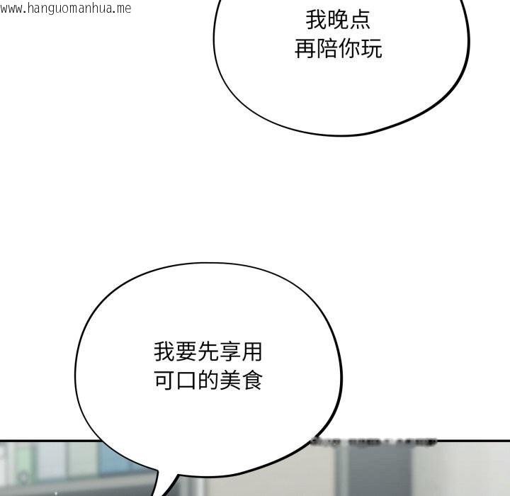 韩国漫画傻瓜病毒韩漫_傻瓜病毒-第33话在线免费阅读-韩国漫画-第40张图片