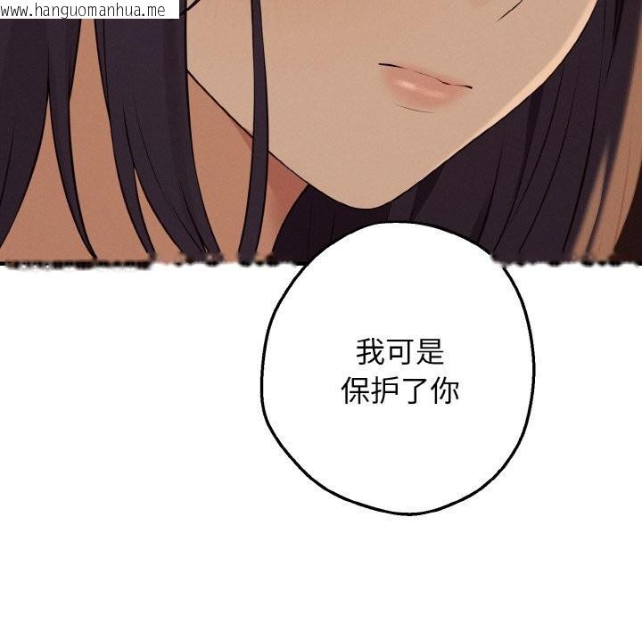 韩国漫画母女通吃计划韩漫_母女通吃计划-第7话在线免费阅读-韩国漫画-第130张图片
