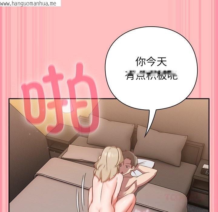 韩国漫画摸鱼生存指南/上班不要太认真韩漫_摸鱼生存指南/上班不要太认真-第11话在线免费阅读-韩国漫画-第52张图片