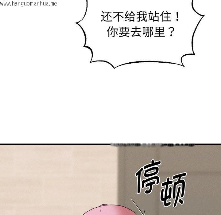 韩国漫画母女通吃计划韩漫_母女通吃计划-第7话在线免费阅读-韩国漫画-第162张图片