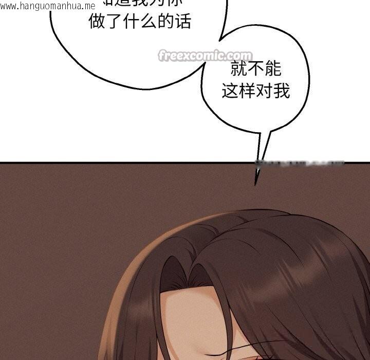 韩国漫画母女通吃计划韩漫_母女通吃计划-第7话在线免费阅读-韩国漫画-第126张图片