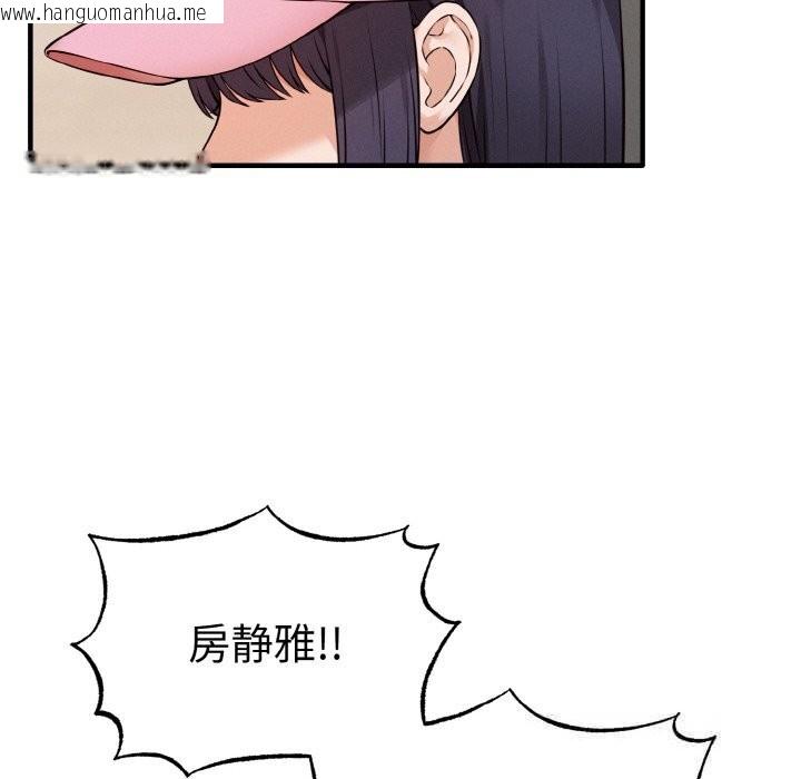 韩国漫画母女通吃计划韩漫_母女通吃计划-第7话在线免费阅读-韩国漫画-第161张图片