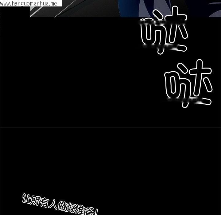 韩国漫画黑道X上班族/我身体里的那个家伙韩漫_黑道X上班族/我身体里的那个家伙-第21话在线免费阅读-韩国漫画-第24张图片