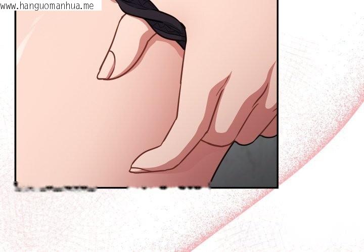 韩国漫画傻瓜病毒韩漫_傻瓜病毒-第33话在线免费阅读-韩国漫画-第4张图片