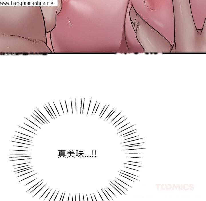 韩国漫画想要拥有她/渴望占有她韩漫_想要拥有她/渴望占有她-第76话在线免费阅读-韩国漫画-第27张图片