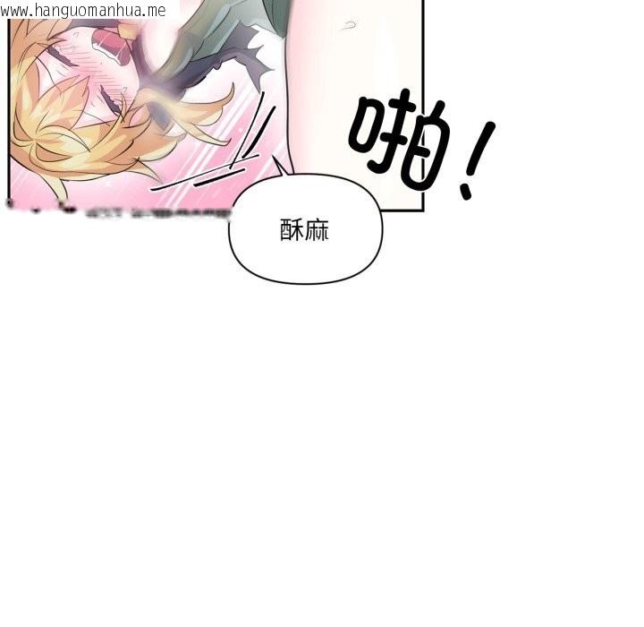 韩国漫画虚拟仙境韩漫_虚拟仙境-第24话在线免费阅读-韩国漫画-第31张图片