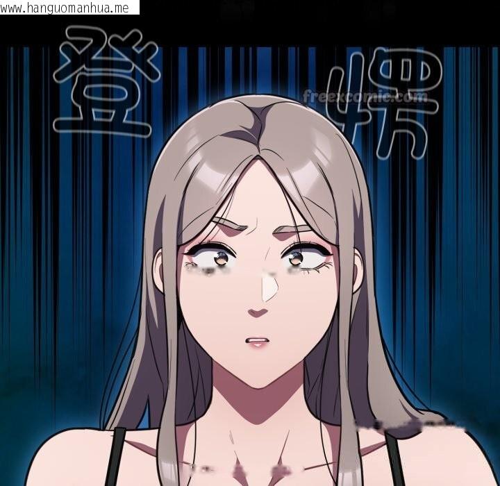 韩国漫画傻瓜病毒韩漫_傻瓜病毒-第33话在线免费阅读-韩国漫画-第70张图片
