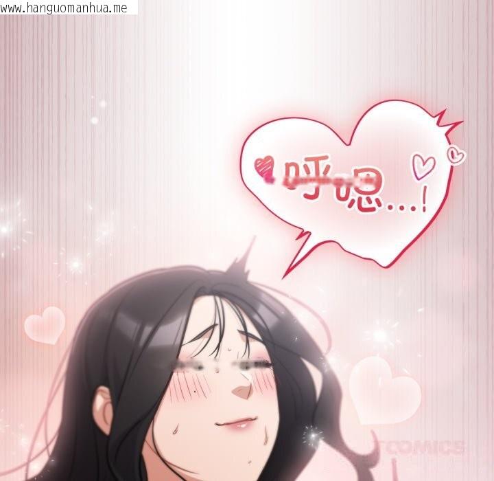 韩国漫画傻瓜病毒韩漫_傻瓜病毒-第33话在线免费阅读-韩国漫画-第66张图片