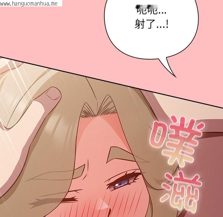 韩国漫画摸鱼生存指南/上班不要太认真韩漫_摸鱼生存指南/上班不要太认真-第11话在线免费阅读-韩国漫画-第37张图片