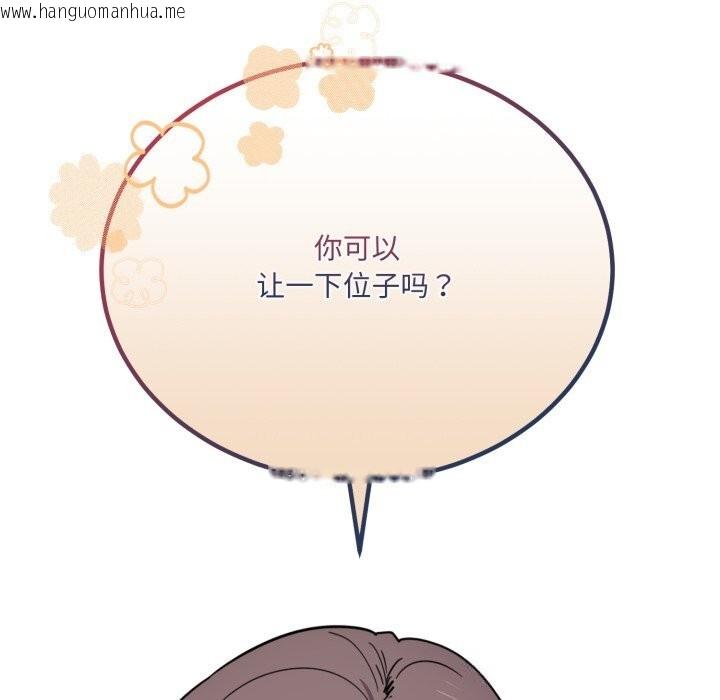 韩国漫画当狗不丢人韩漫_当狗不丢人-第19话在线免费阅读-韩国漫画-第71张图片