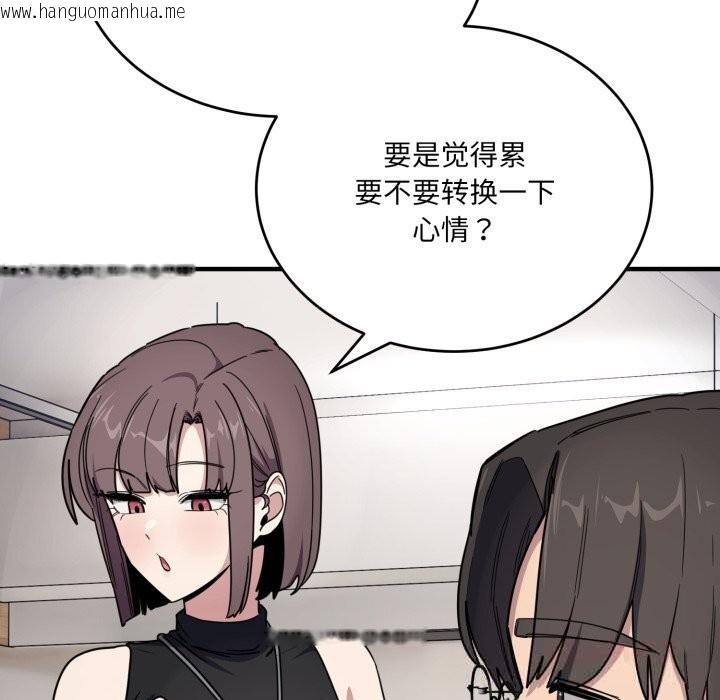 韩国漫画当狗不丢人韩漫_当狗不丢人-第19话在线免费阅读-韩国漫画-第52张图片