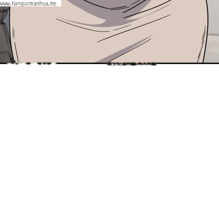 韩国漫画当狗不丢人韩漫_当狗不丢人-第19话在线免费阅读-韩国漫画-第74张图片