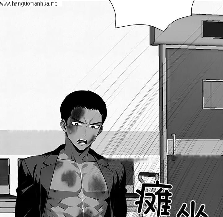 韩国漫画黑道X上班族/我身体里的那个家伙韩漫_黑道X上班族/我身体里的那个家伙-第21话在线免费阅读-韩国漫画-第163张图片