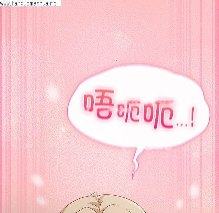 韩国漫画摸鱼生存指南/上班不要太认真韩漫_摸鱼生存指南/上班不要太认真-第11话在线免费阅读-韩国漫画-第157张图片