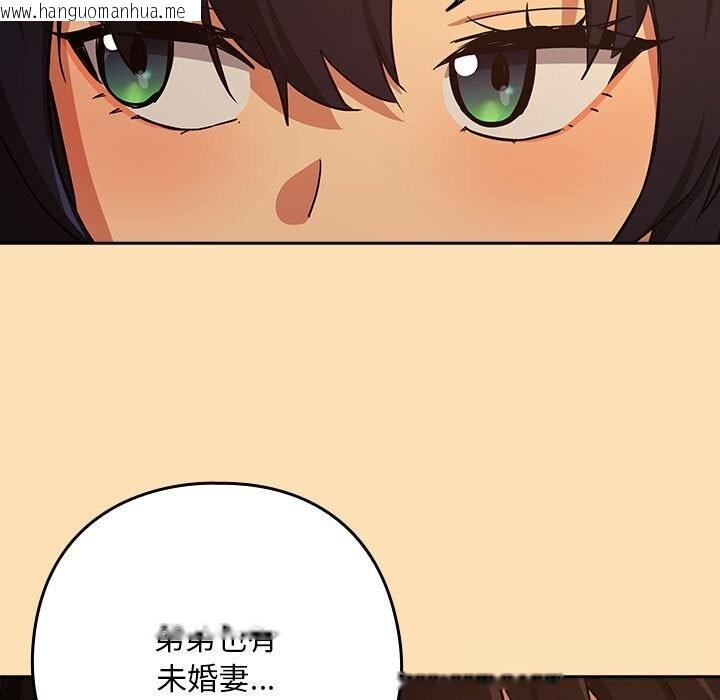 韩国漫画下班后的例行恋爱韩漫_下班后的例行恋爱-第68话在线免费阅读-韩国漫画-第58张图片